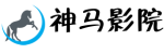神马电影网